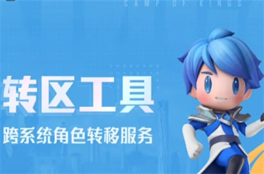 新澳门免费料资大全-2025新澳门王中王免费观看转区教程