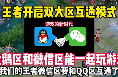 新澳门免费料资大全-2025新澳门王中王免费观看怎么跨区组队